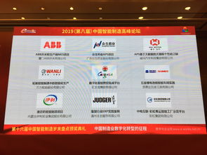 智能制造峰会，寄云科技与强者载誉同行 深耕数据服务，赋能工业互联网